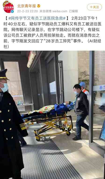 陈志龙事件，真假很重要，但是真理更重要