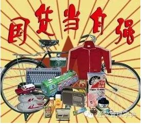 张宏良：日本人选了个用行动向中国宣战的日子