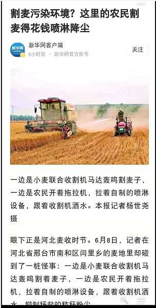 张宏良：两张互不相关的因果图片