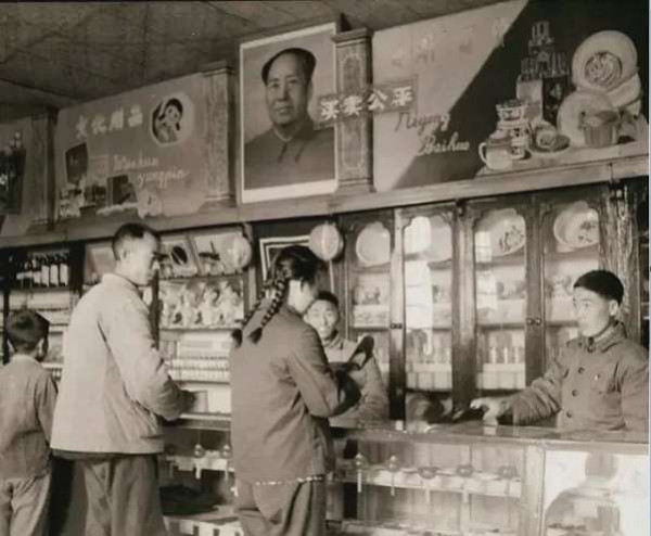 一组供销社的老照片，大家对供销社有什么回忆吗？ ​​​