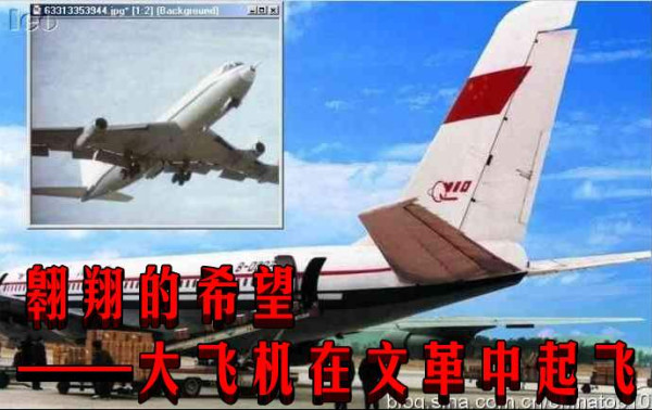 张宏良：谣言挡不住大飞机再生的喜庆日子