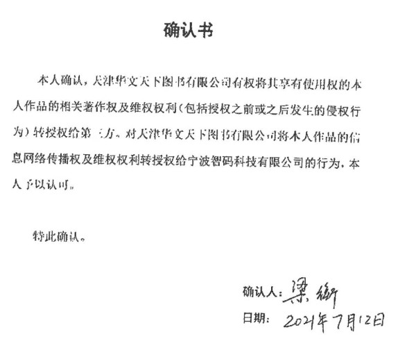 红歌会网因转载人民日报原副总编文章遭巨额索赔，原告又是一党媒