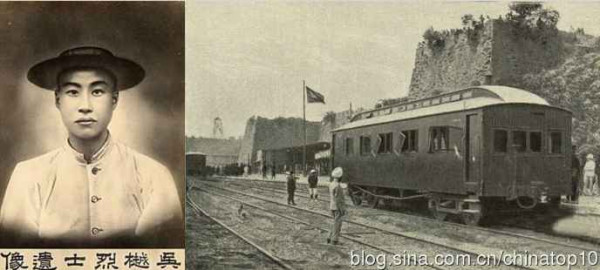 辛亥百年祭——中国人完全不了解的近代史（六）