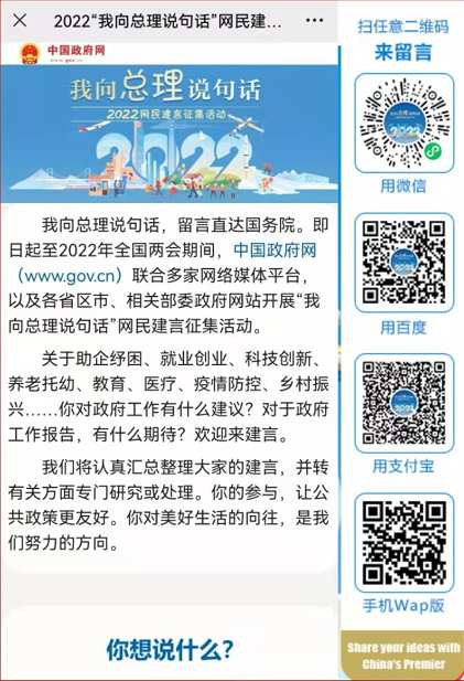 张宏良：抓住机会行使权力，在各种条件下创造历史