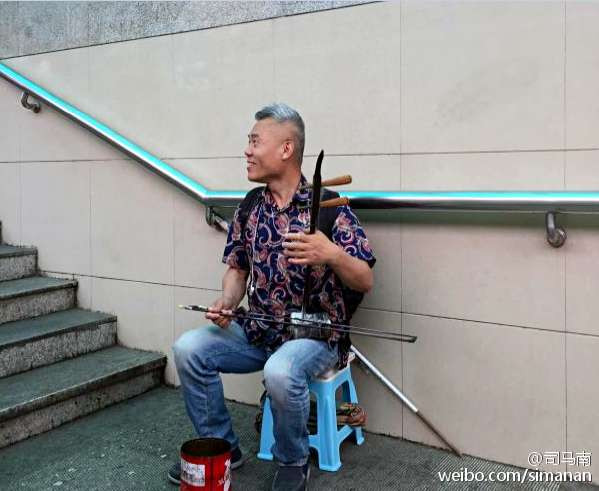 司马南"乞讨"日记