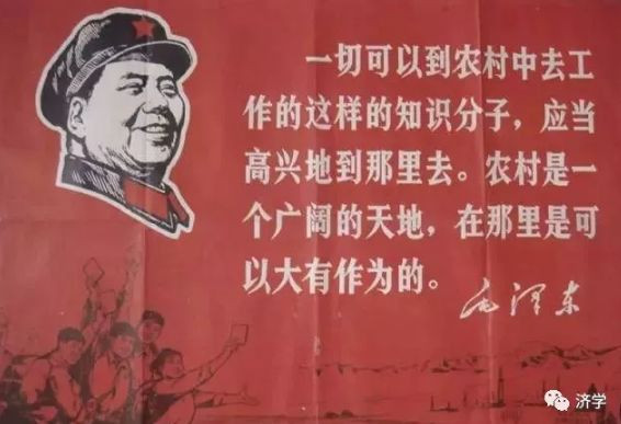 1964年元旦毛主席拉着李四光的手去看戏