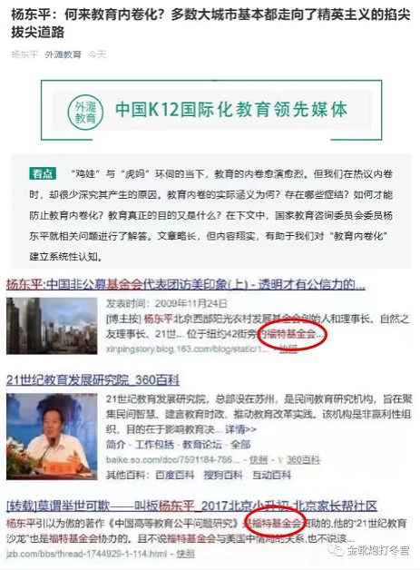 也谈教材之乱：向历史深处叩问