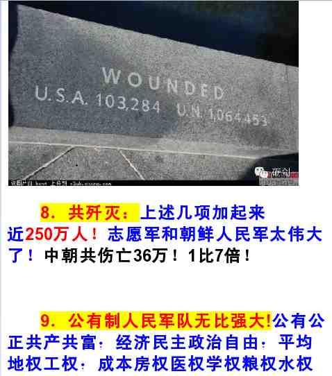 工业革命——世界工业化三百周年回眸（九）