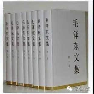 毛主席：如何研究中共党史