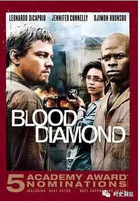 美味的巧克力和纯洁的钻石？不！它们是地球上最血腥肮脏的商品