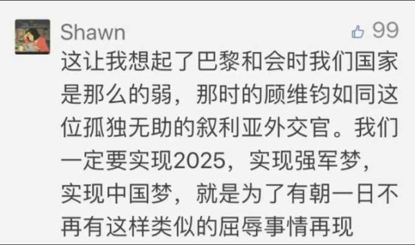 19年前，他们炸我大使馆,然后说炸错了，时光催人老，屈辱不能忘