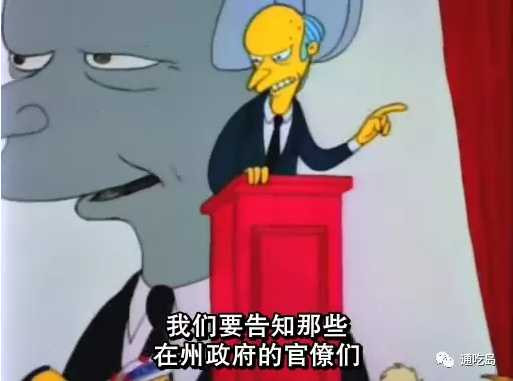 政治素人、恶名昭著的资本家竞选，获得红脖子支持，最后关头因突发事件惜败