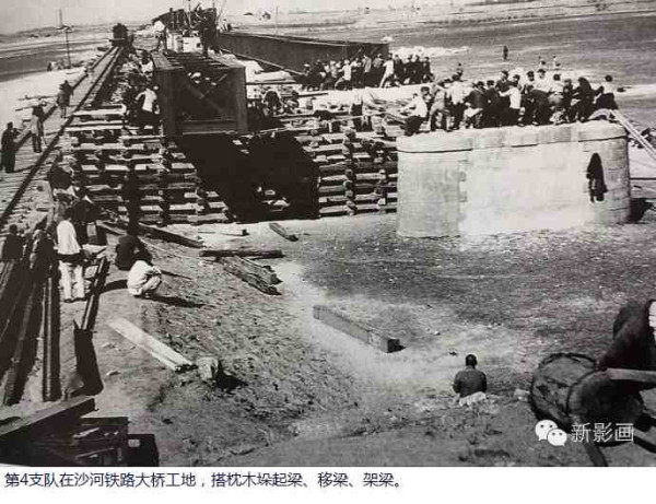 战火中诞生的人民解放军特种部队——铁道兵【2】