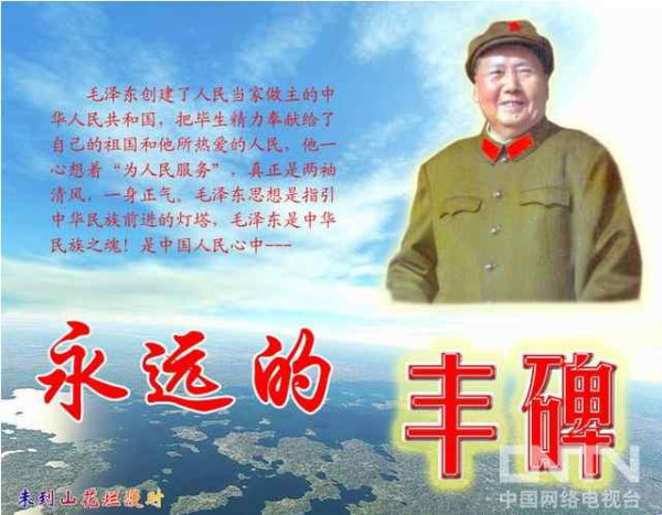 假如按毛主席的路线建设中国，今天是什么样？