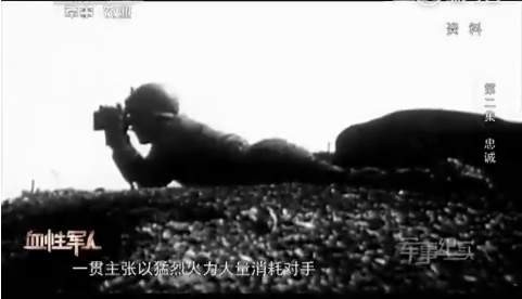 上甘岭381个弹孔的战旗,见证神秘的东方精神