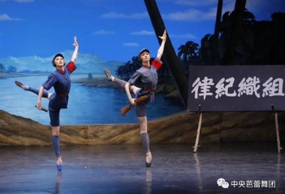 关于舞剧《红色娘子军》第四场里的黑板板书的变迁和来源