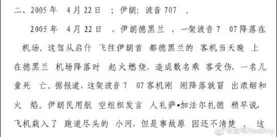 “‘造不如买，买不如租’的结果是永远受制于人、仰人鼻息