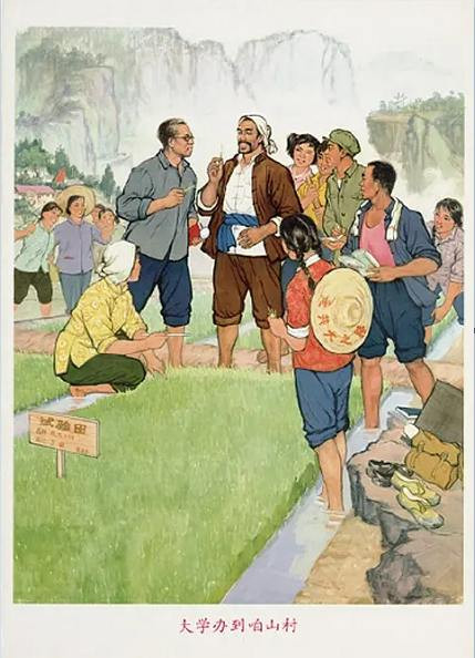 人民送我上大学 我上大学为人民