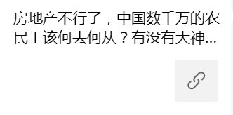 房地产“秘不发丧”? 背后水很深！