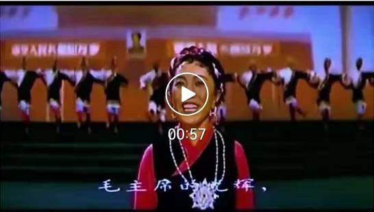 翻身农奴把歌唱:毛主席啊红太阳,革命道路宽又广