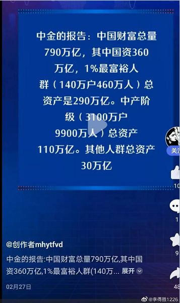 共同富裕既迫在眉睫，又任重而道远