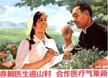 毛泽东时代