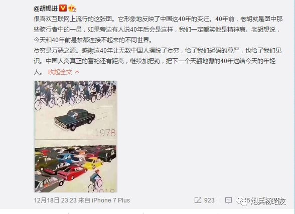 万恶之源?还是众善之源?