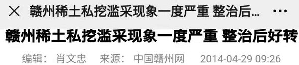 “入狱官员举报300多人”的三个不可思议