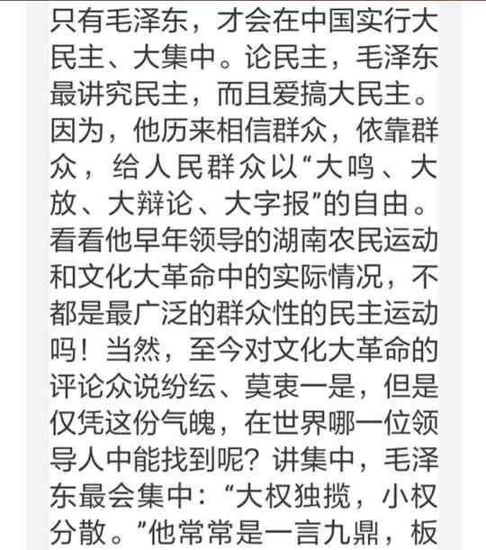 写不尽的毛泽东！