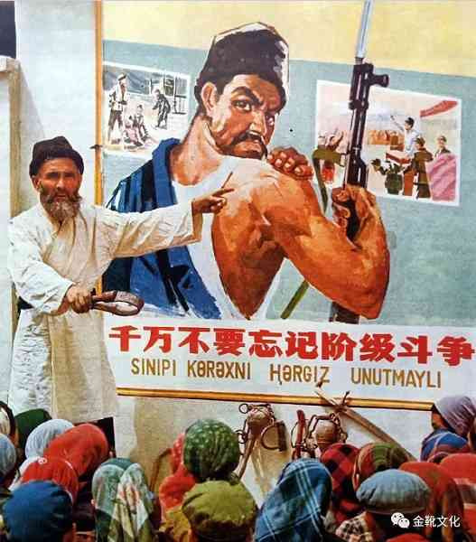 只有阶级的团结，才能带来民族的团结