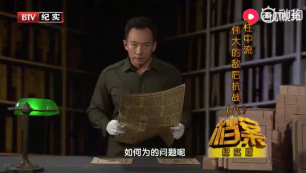 毛泽东在《延安文艺座谈会上的讲话》