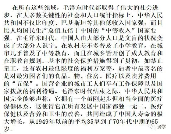 李克勤|青霉素从一根金条一支降到白菜价：没有毛主席的领导能创造如此奇迹吗？