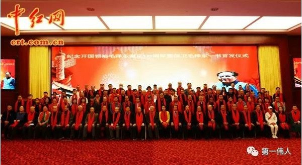 人民纪念毛主席诞辰127周年图片通讯