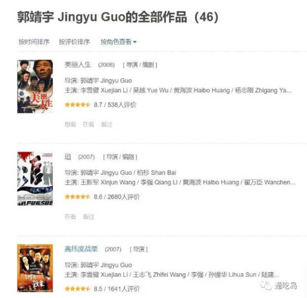 某最美热播剧为什么会拍成这个样子？