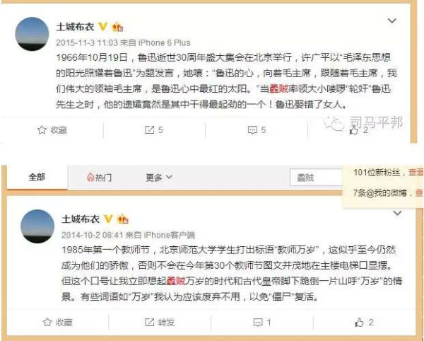 中国的语文教材究竟控制在谁手里？