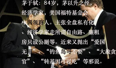 张宏良：西方资本集团和国内沉船派看来，中国可以选择任何道路——就是不能选择毛泽东的道路