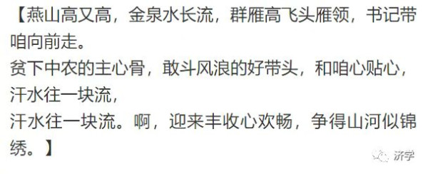 李克勤|样板戏经验促浩然小说《艳阳天》拍成电影：插曲真美，不听后悔