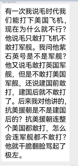 孔庆东：不论国家大事还是日常俗事，都不能只讲名利不讲道义