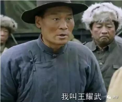 李克勤丨毛主席说“王耀武在抗日战争时期啊，有功于国家，有功于民族。功是功，过是过”