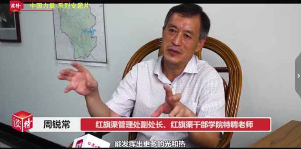 中国力量｜三千里“人工天河”红旗渠