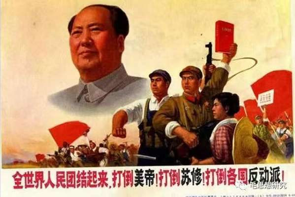 一些极其重要的马克思列宁主义、毛泽东思想重要原理的解释