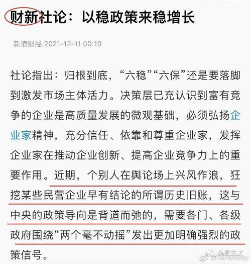 和党媒一起，庆贺柳传志八十大寿，回味那段流逝的岁月