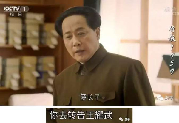 李克勤丨毛主席说“王耀武在抗日战争时期啊，有功于国家，有功于民族。功是功，过是过”