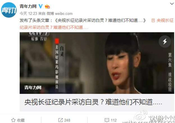 黎阳：刘亚洲侮辱国歌绝非巧合