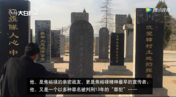 十万群众送葬、百块石碑哀思！连载《张钦礼传》（一）