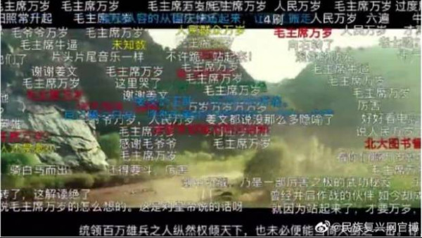 张宏良：手捧毛选的青年就是复活的毛泽东