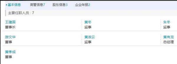 馨悦谭：神秘富豪炼成记
