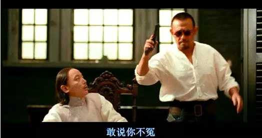 从《让子弹飞》看毛泽东思想（综合）