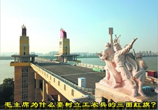 毛主席为什么要树立工农兵的三面红旗？