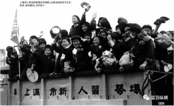 【三八特评】中国历史上，毛主席使妇女得到最彻底解放！